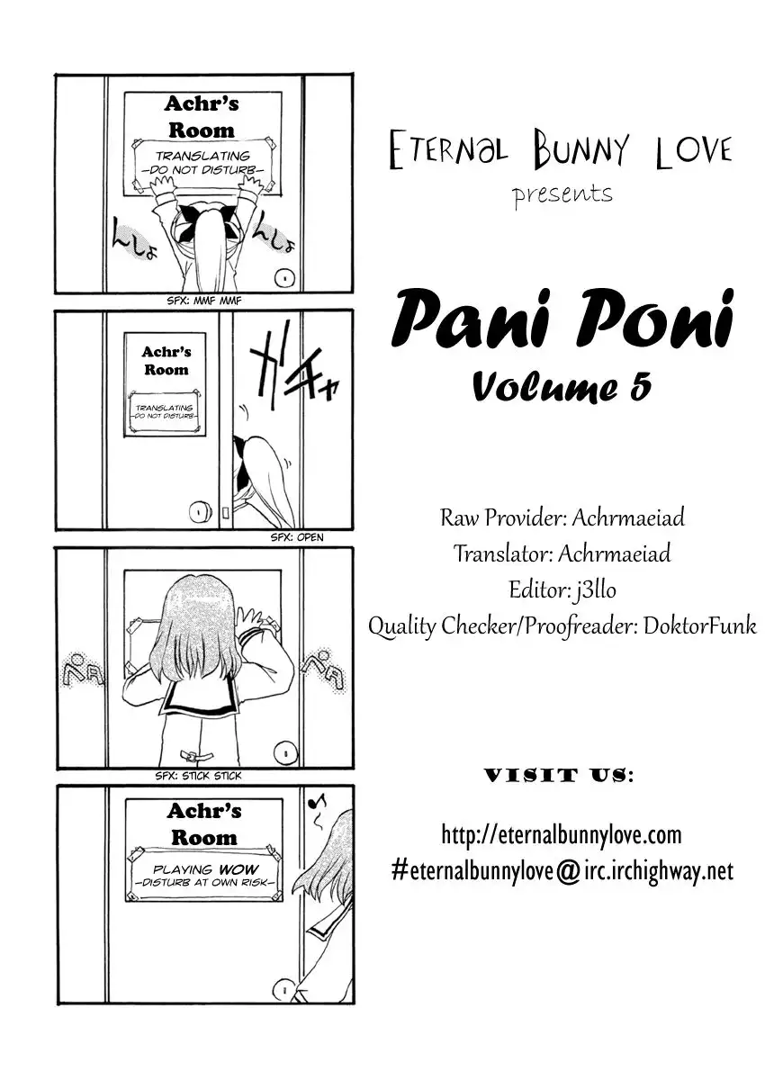 Pani Poni Chapter 55 1